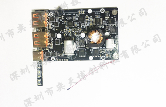 大功率移動電源