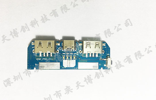 小功率移動電源