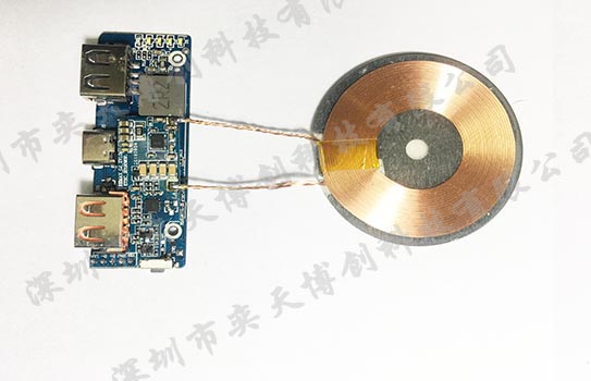 10W無線充移動電源