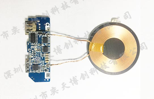 5W無線充移動電源