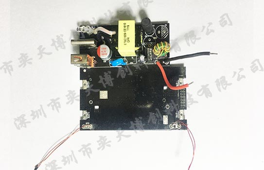 雙模移動電源
